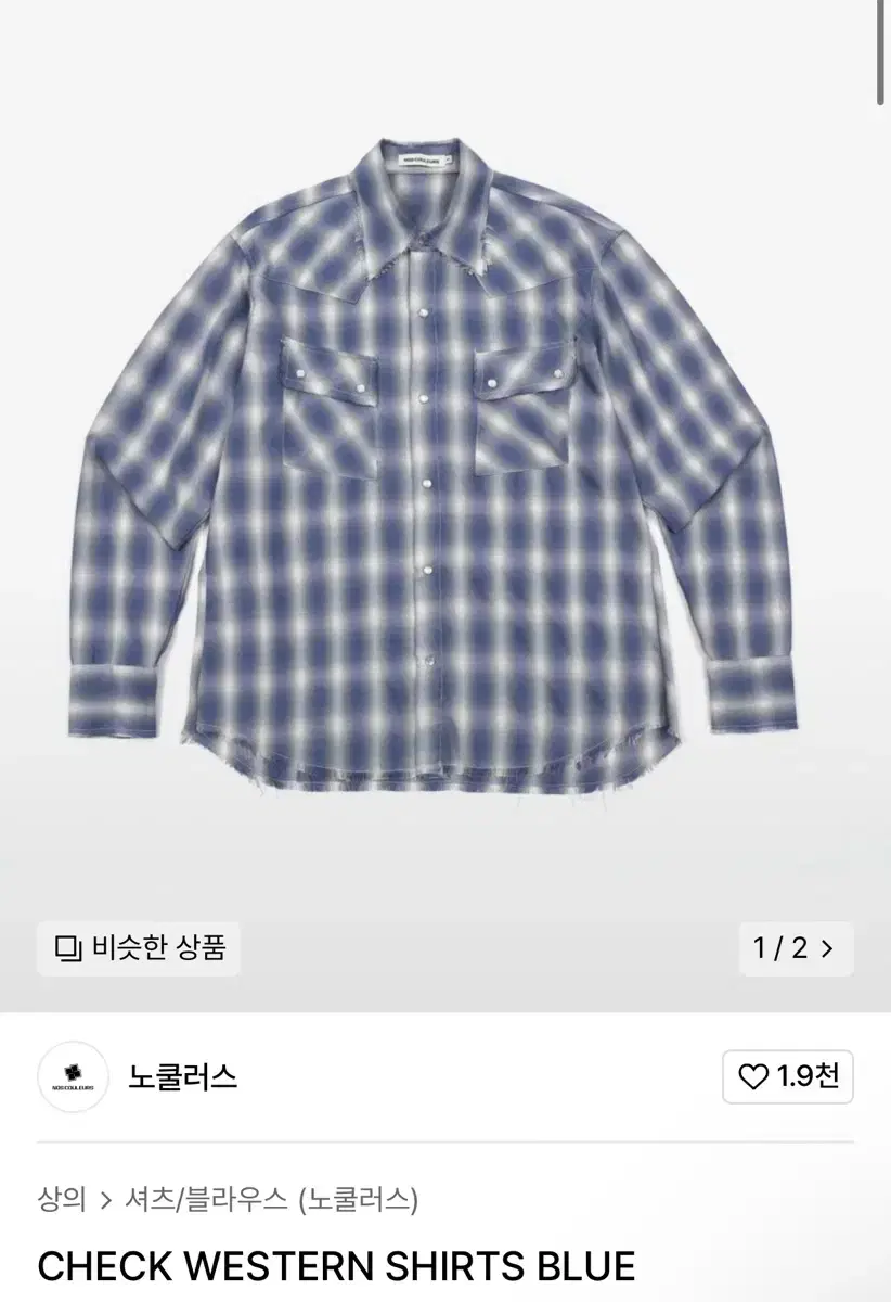 노쿨러스 CHECK WESTERN SHIRTS BLUE