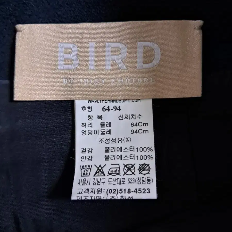 BIRD 보헤미안 스커트