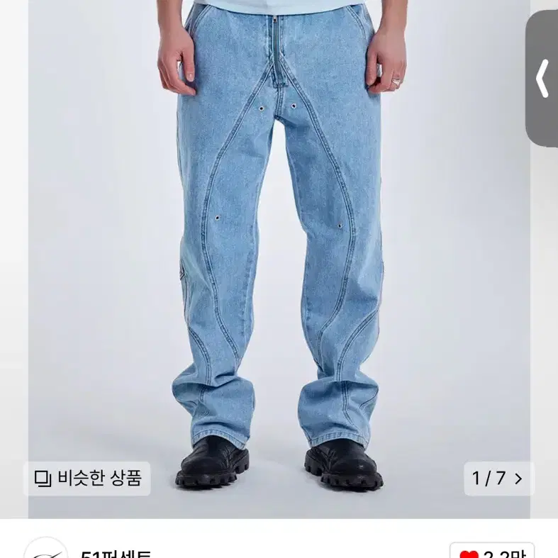 51퍼센트 Tunnel Lining trouser 데님 M