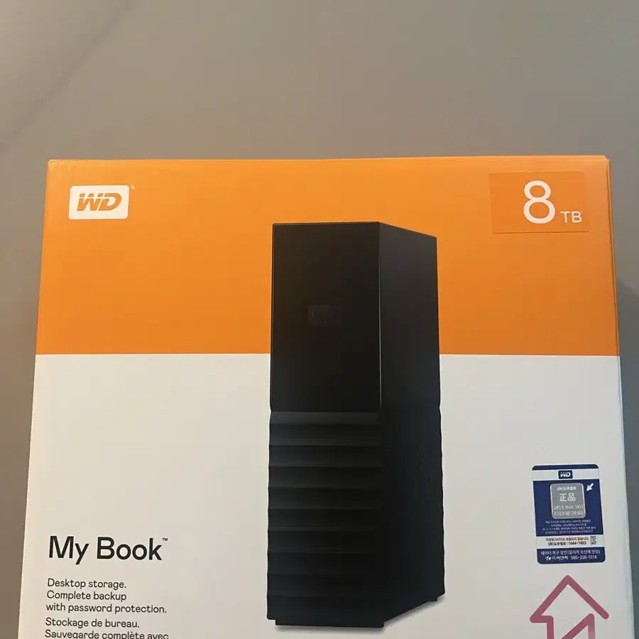 WD My Book 8TB 외장 하드 새 상품 판매