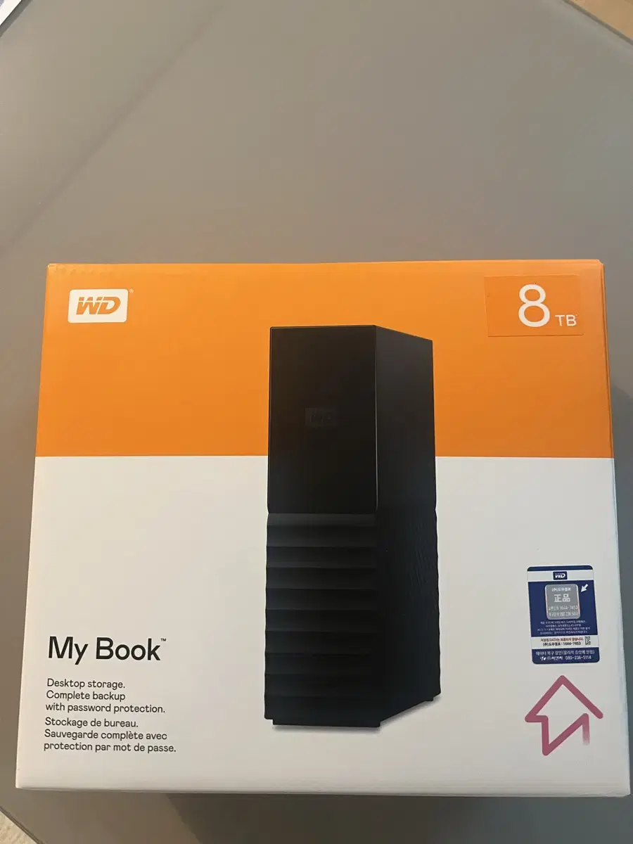 WD My Book 8TB 외장 하드 새 상품 판매