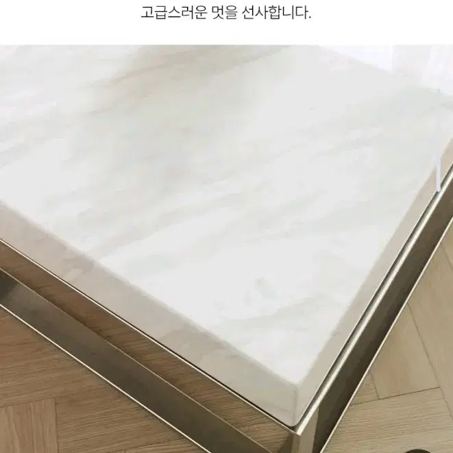 미라지가구 천연스톤 소파 테이블