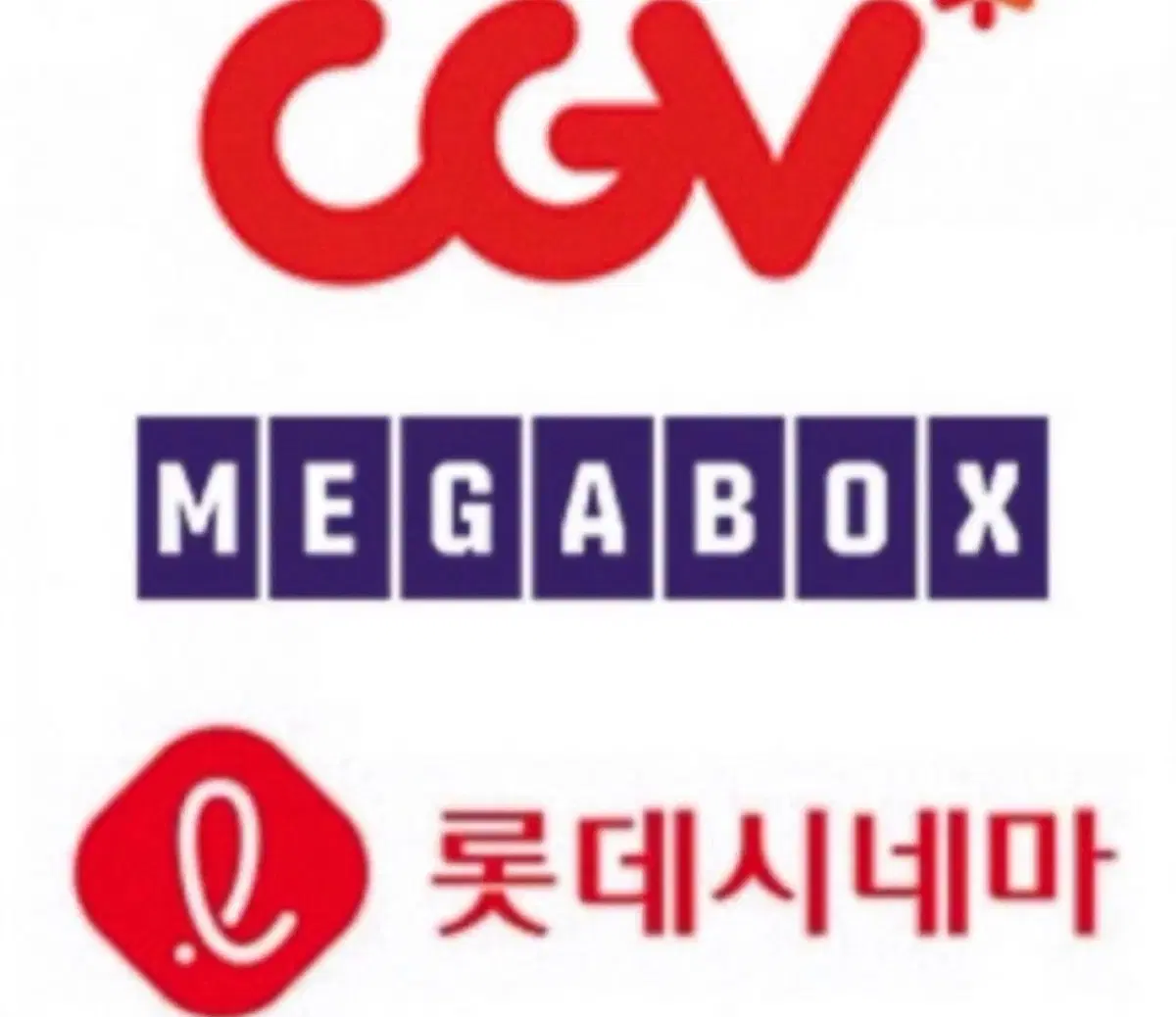 메가박스 / CGV / 롯데시네마 예매