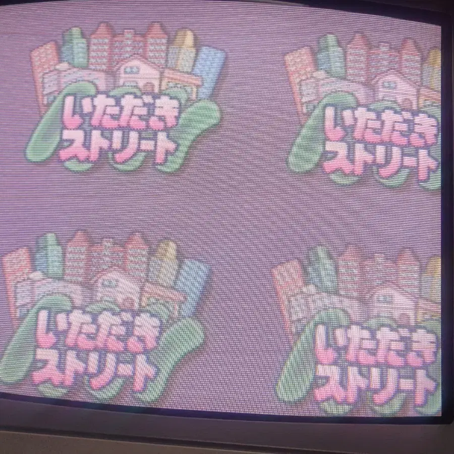 플스1,PS1)이타다키 스트리트