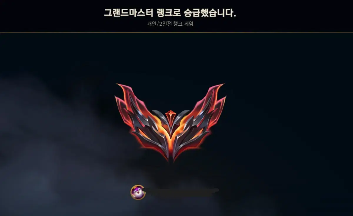 리그오브레전드 lol