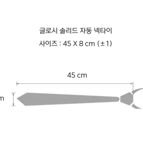 0126 (새상품) 자동 넥타이 3종 (택1) - 11800원