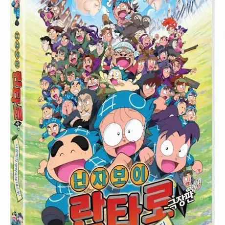 [구함] 닌타마 극장판 DVD 구합니다