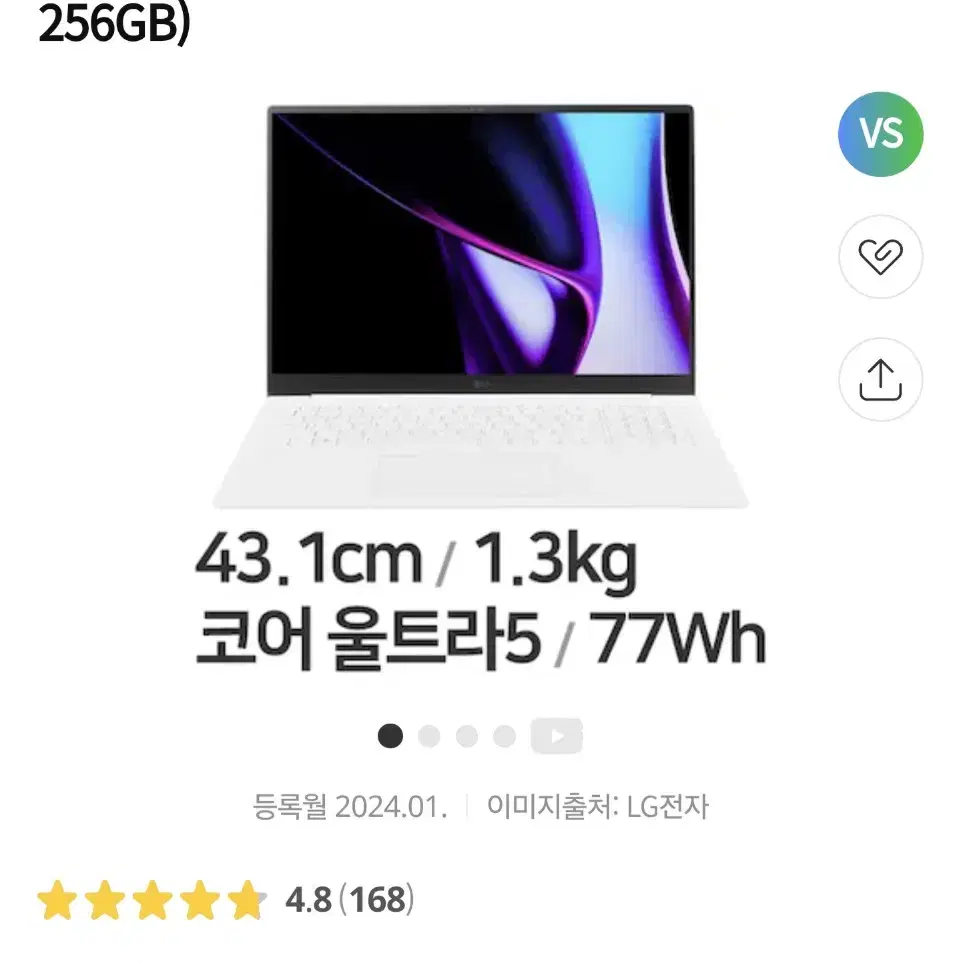 LG 그램 프로17 2024 (17ZD90SP-GX56K)