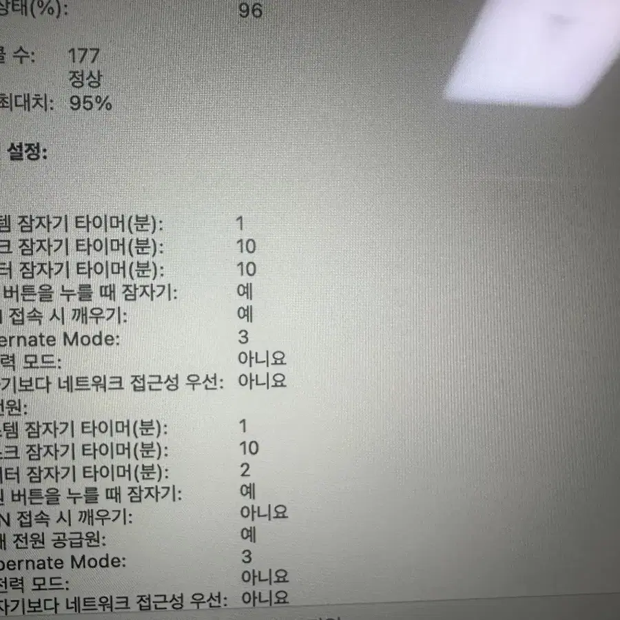 맥북 에어 M2 실버 13형