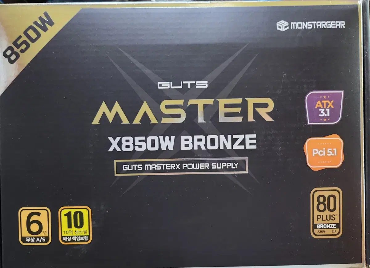 Monster Guts MASTERX 850W Bronze ATX3.1 Power Supply