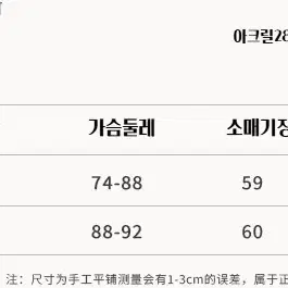 OAKMOO 오크무 하이넥 러플 브이넥 슬림 니트 가디건