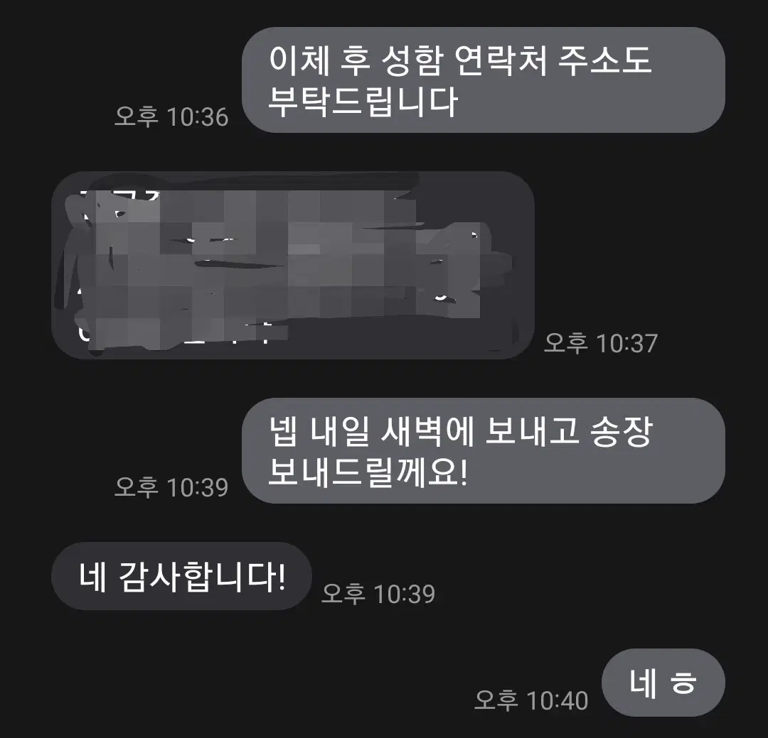 갤럭시탭S7 256기가 유심모델