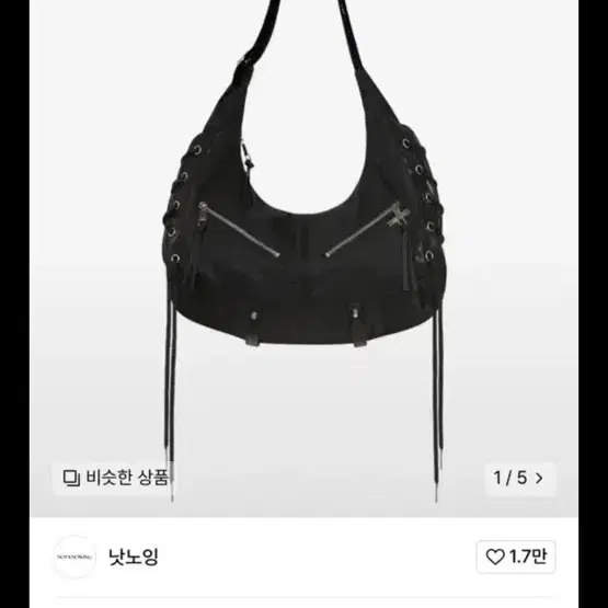 낫노잉 하프문 모토 크로스백 나일론 이우가마카라스 쓰리타임즈