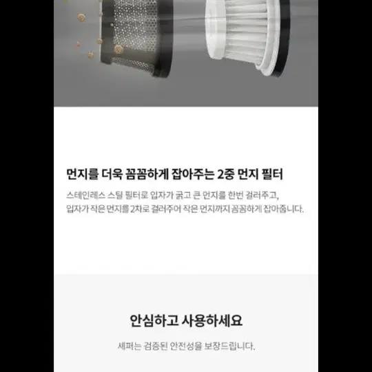 30만원무선청소기파격할인!!