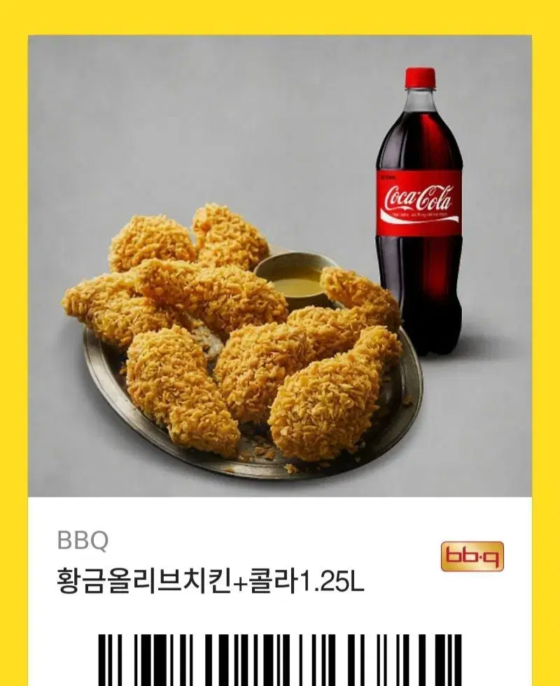 치킨 깊티 팔아요!!