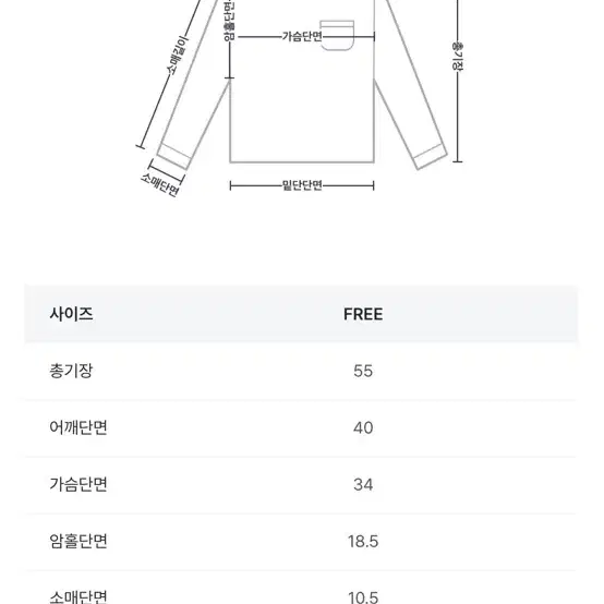 앤드오브 언발 트임 니트