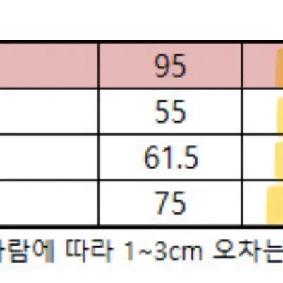 아식스 공용 구스다운 패딩 아이보리