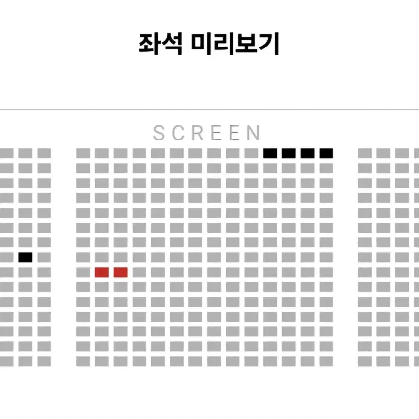 1/29(수)월드타워 롯데시네마/검은수녀들 무대인사 2연석