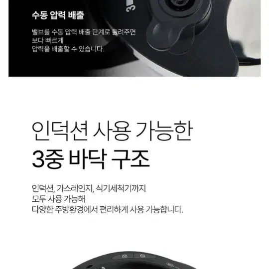 택포 새상품 칼슈미트 원터치 압력밥솥 가마 솥6인용3L