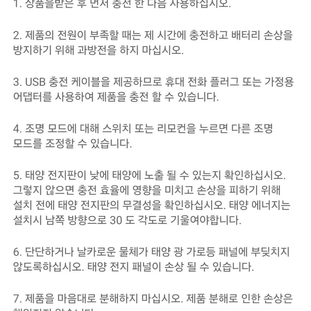 LED 태양열 램프 전구 야외 방수 휴대용 태양열 정원 걸이식 조명