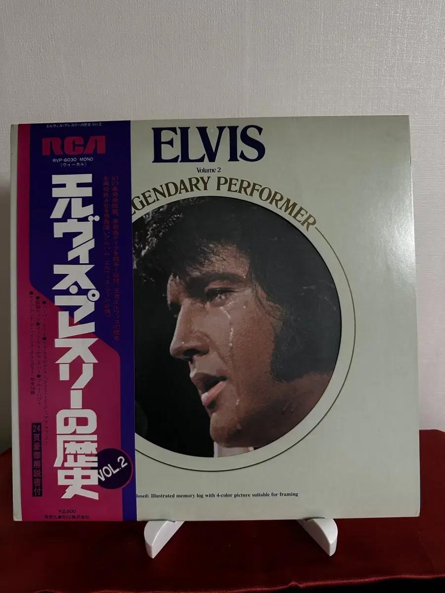 Elvis Presley 컴필레이션 LP