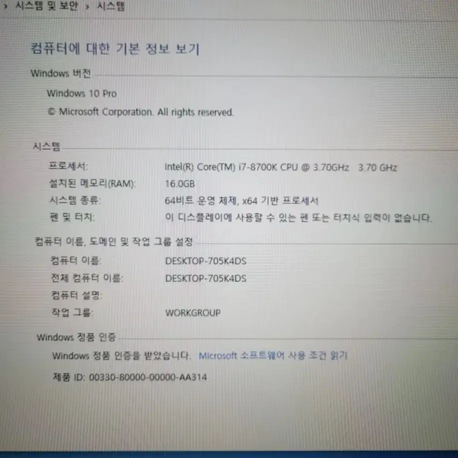 컴퓨터 본체