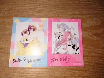 디저트 2025년 3월호 부록 사진풍 카드 사랑해라 장난꾸러기 천사들아!