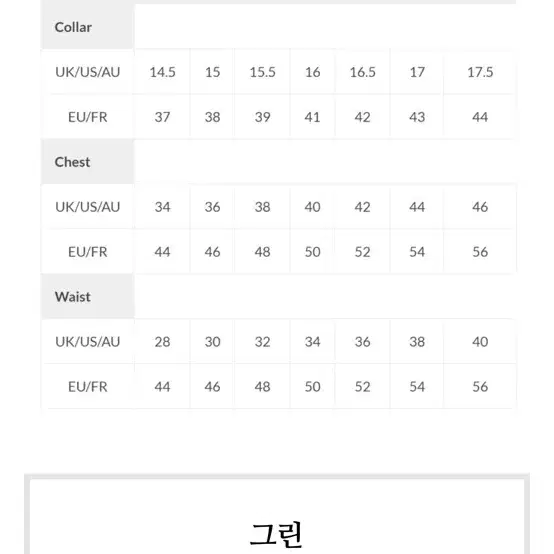 (면세점정품)(상태SS)(정가54.5) 폴스미스 트렌치코트 95-100