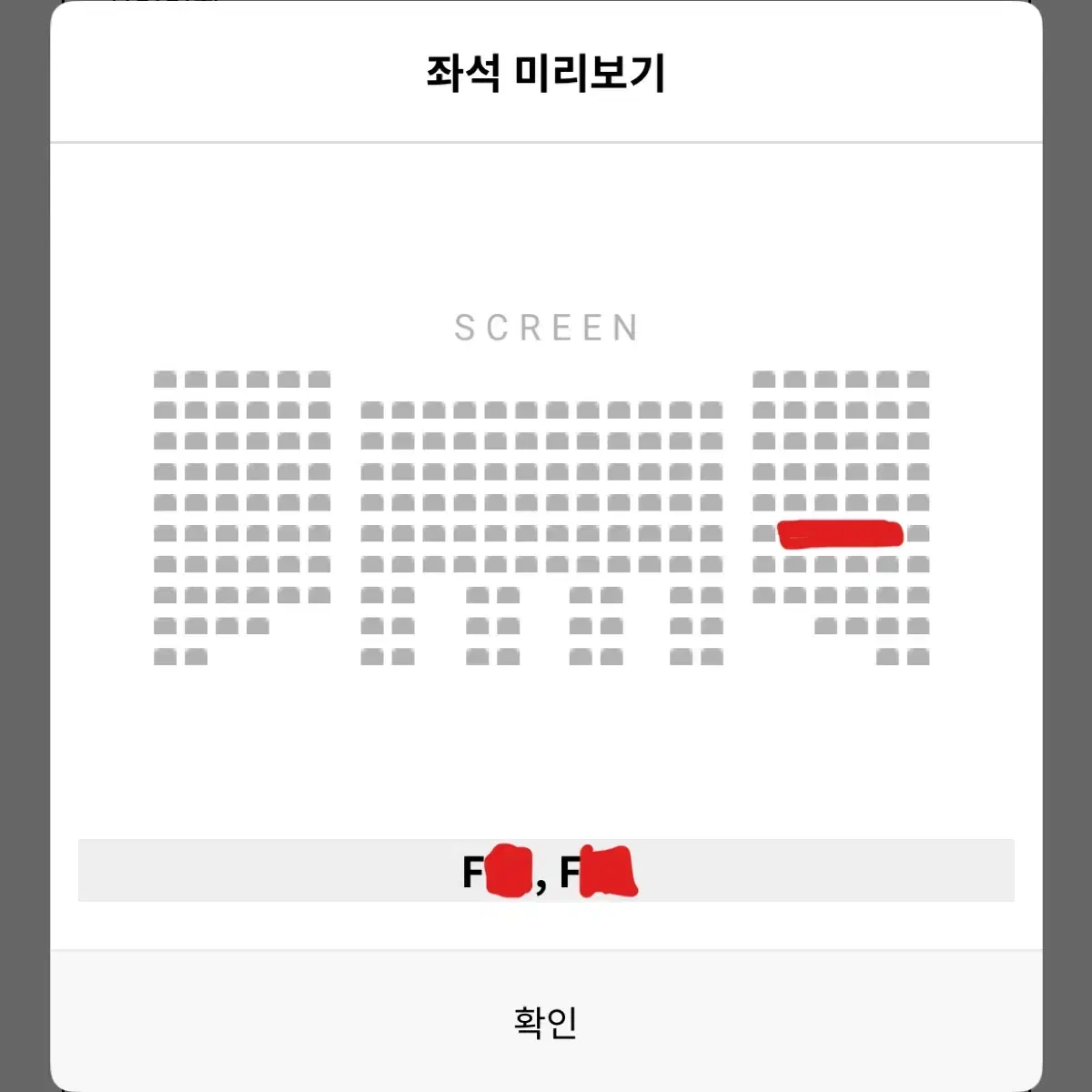 도경수 말할 수 없는 비밀 무대인사 롯데시네마 1/30 수원 수지