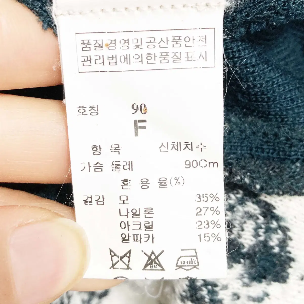 SJSJ 여성니트원피스 알파카 90 진스센스