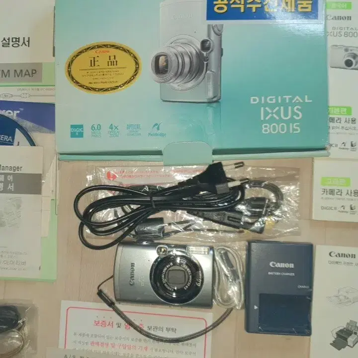 캐논 ixus 800is