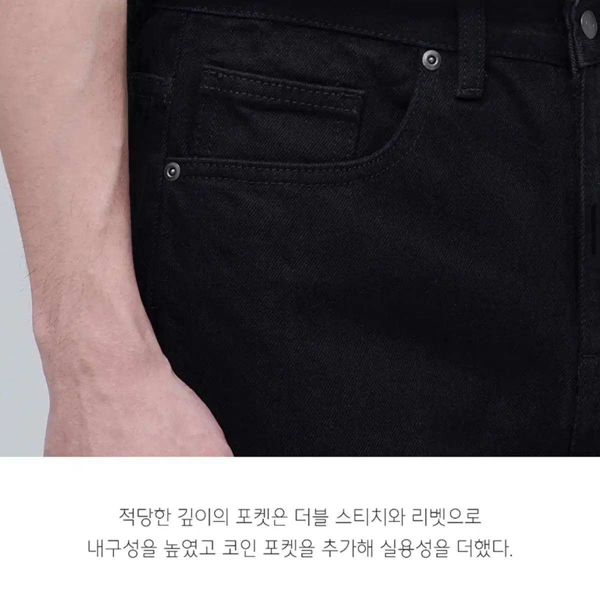 무신사 스탠다드 - 레귤러 핏 데님 팬츠 (블랙/ 32)