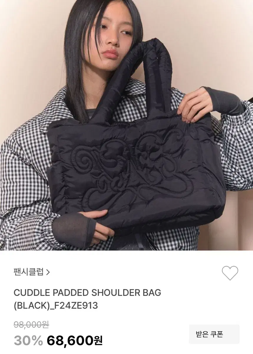 팬시클럽 CUDDLE PADDED SHOULDER BAG (BLACK)