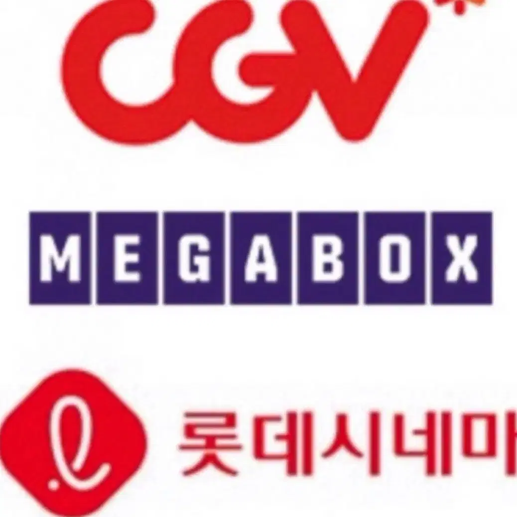 메가박스 / CGV / 롯데시네마 / 씨네큐 판매