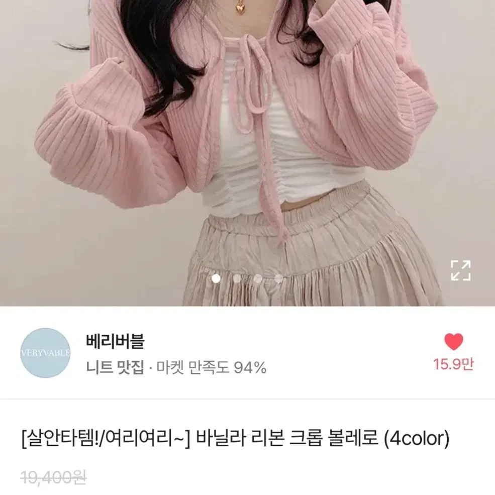 !!여성의류 팔아요!!