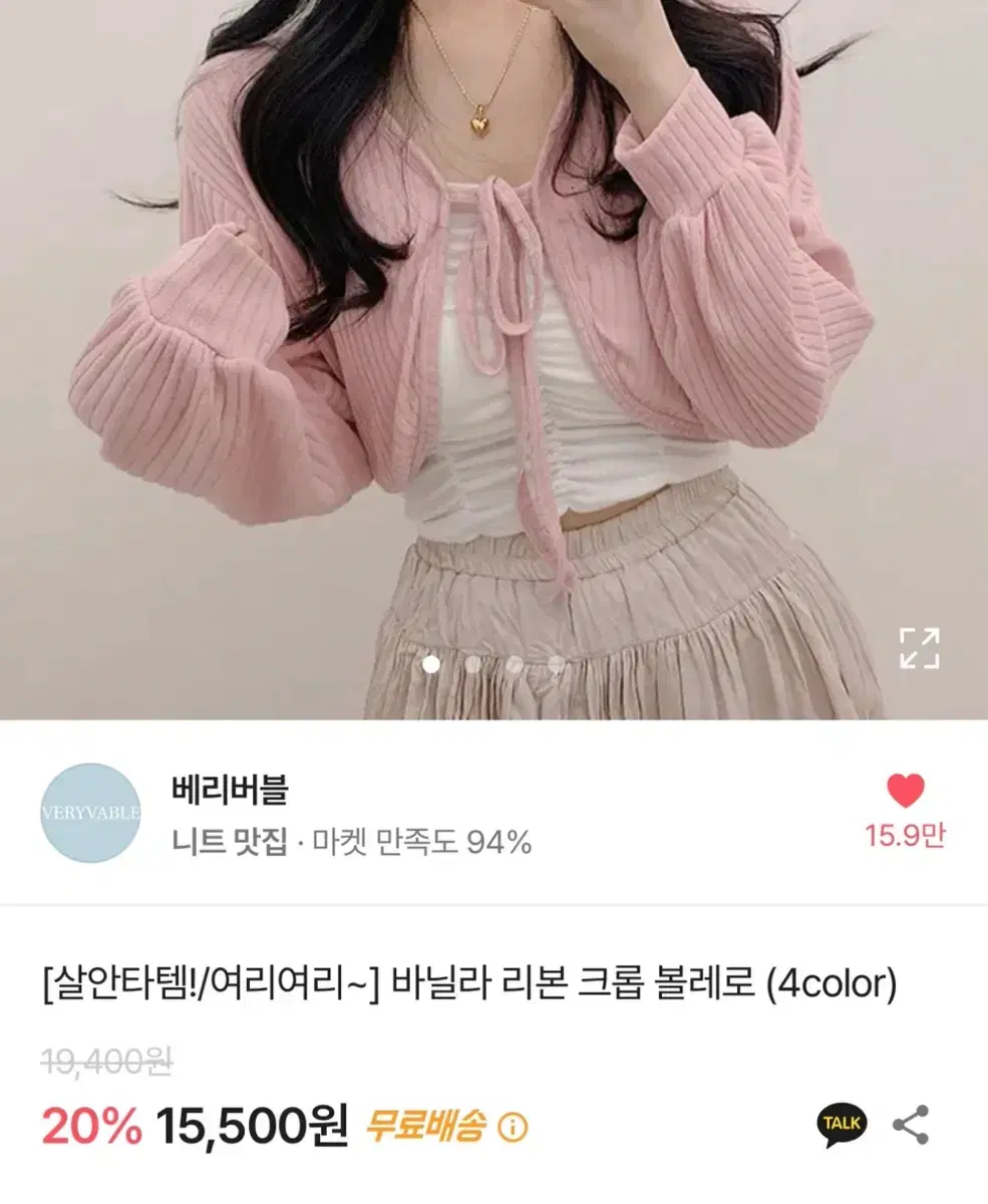 !!여성의류 팔아요!!