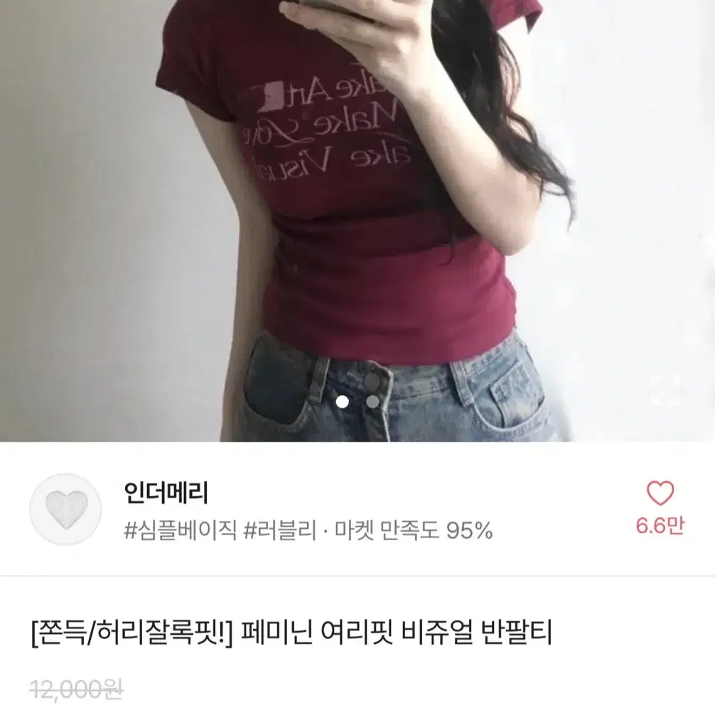 !!여성의류 팔아요!!