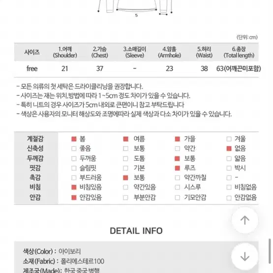 레이어드 뷔스티에 미니 원피스