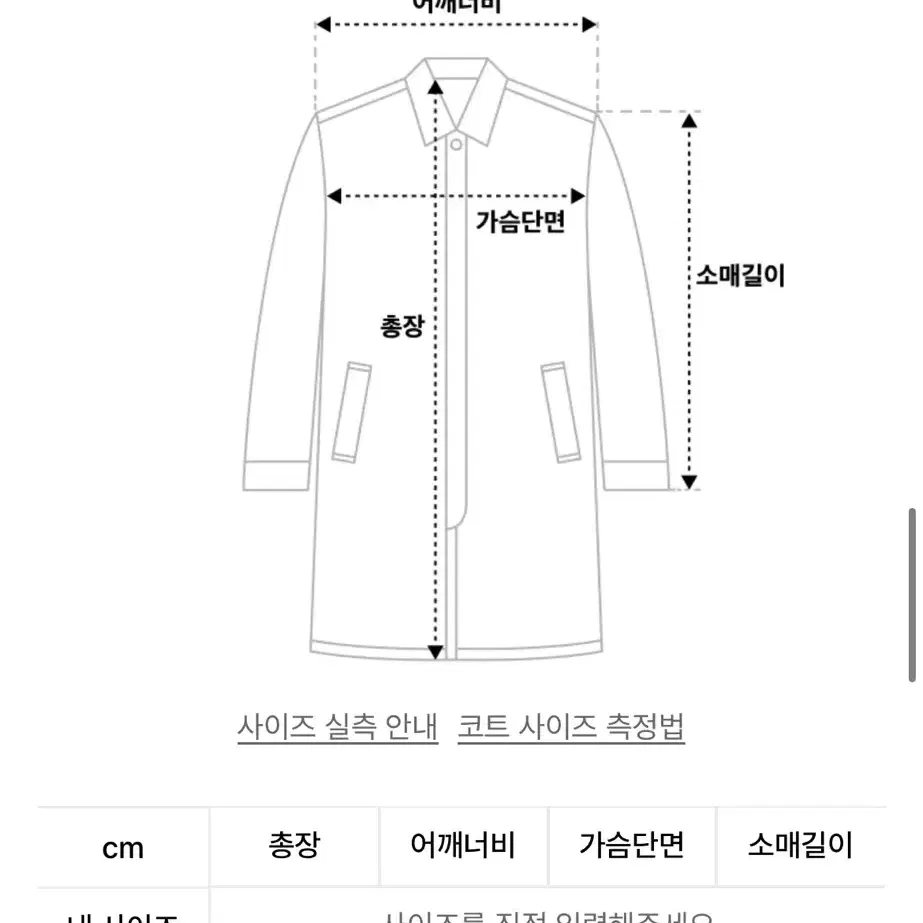 파르티멘토우먼 와이드 카라 헤어리 퍼 코트_아이보리