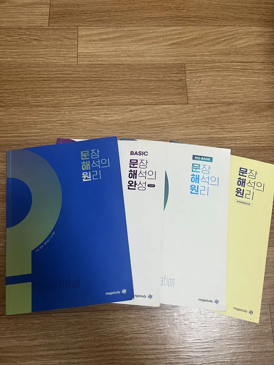 김기철 4권 25000원 문해원노베/문해완노베/문해원워크북