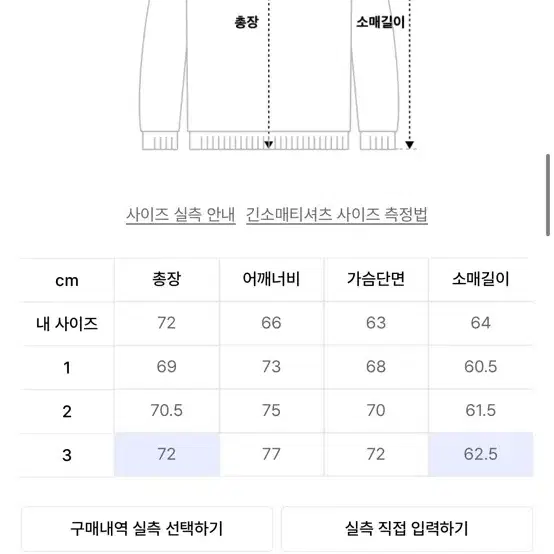 그레일즈 후드티 3