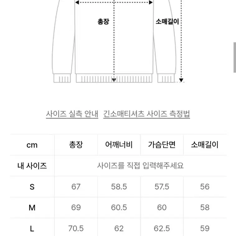 (새제품) 헤비웨이트 오버사이즈 스웨트셔츠 [미디엄 그레이] S 사이즈