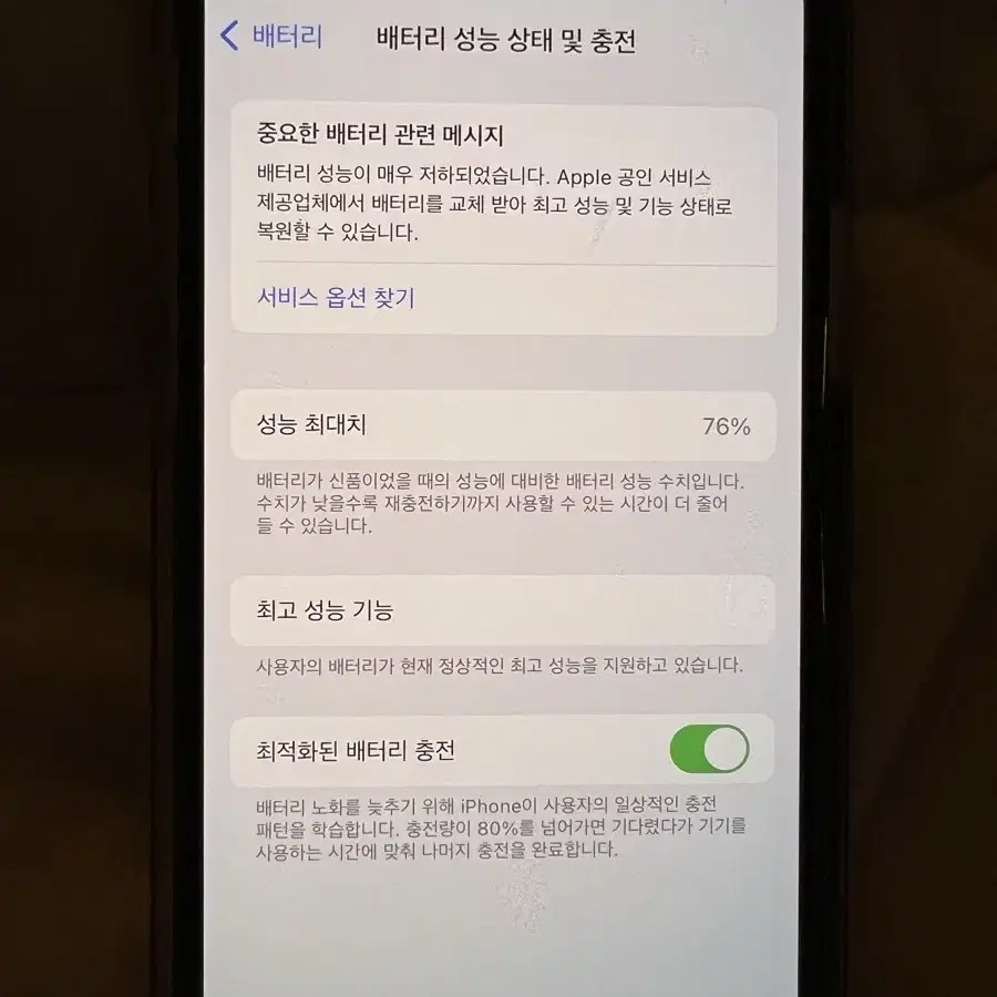 아이폰xs 64GB 실버