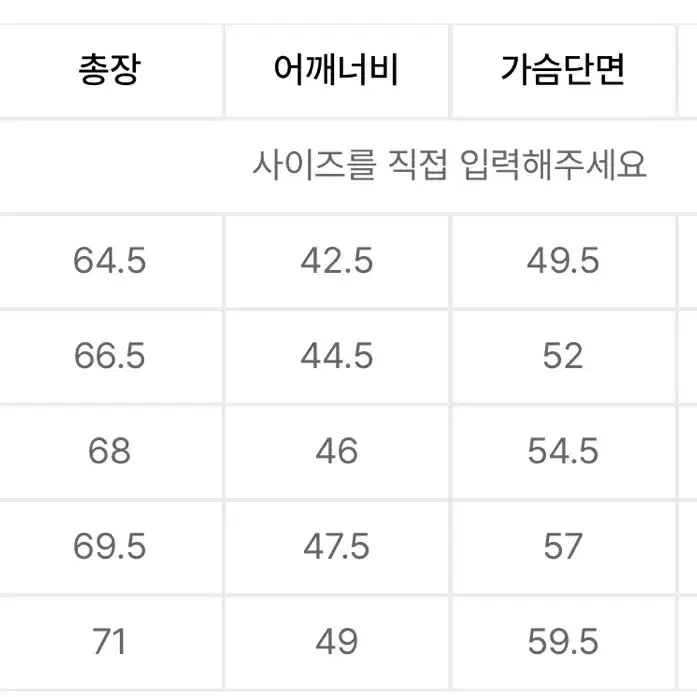 무신사 스탠다드 - 메리노 울 터틀 넥 (미디엄 그레이 / 2XL)