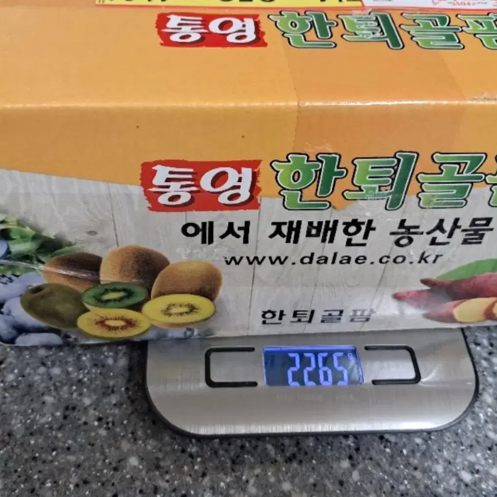 통영 유기농 키위 참다래 2kg