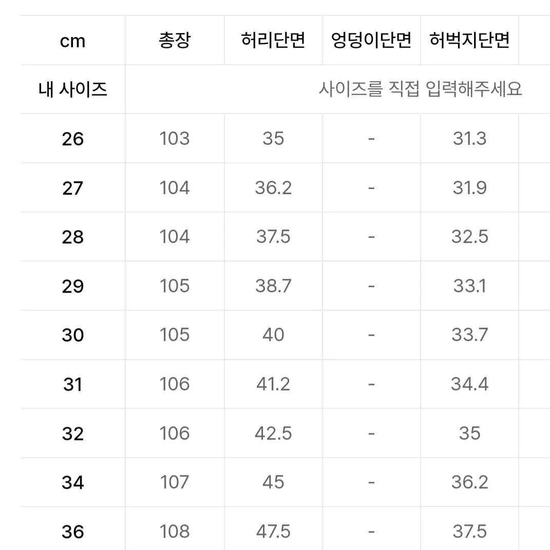 무탠다드 라이트웨이트 리얼 와이드 밴딩 슬랙스 블랙 28