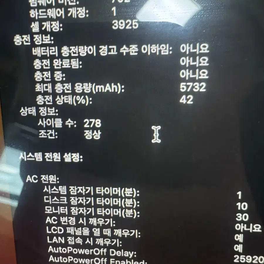 맥북 프로 2017 15인치 터치바 팝니다