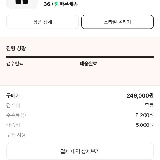 푸마 스피드캣  칼하트카고바지 새상품싸게팔아요