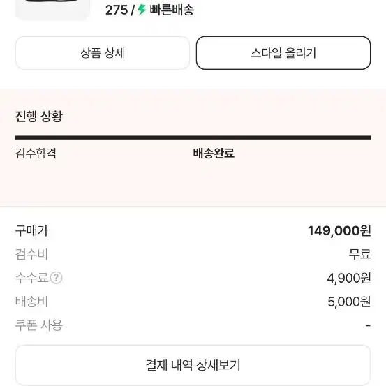 푸마 스피드캣  칼하트카고바지 새상품싸게팔아요