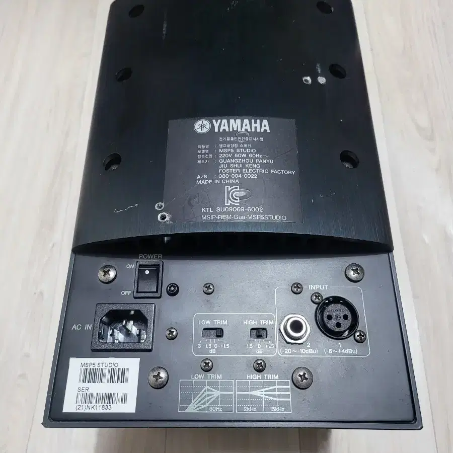 YAMAHA 야마하 MSP5 모니터스피커 앰프내장형 2개